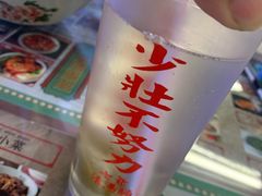 -七爷清汤腩·港式餐厅(金狮广场店)