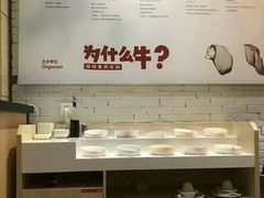 -为什么牛潮汕牛肉火锅(万胜广场店)