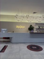 -星和深湾荟医疗美容