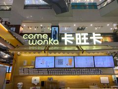 -卡旺卡(阜阳财富广场店)