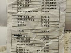 -复旦大学附属华山医院(总院)