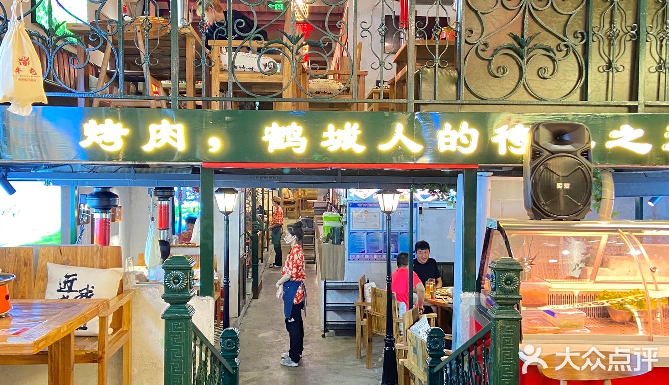 厦门，我心中的no.1齐齐哈尔东北烤肉！！