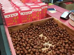 糖炒栗子-阿男野栗王(金门路店)