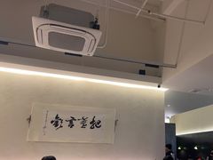 -盏簋品味馆(沙溪店)