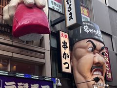 -心斋桥