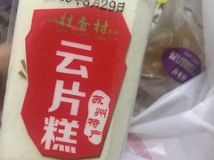 -采芝斋评弹茶馆(观前街店)