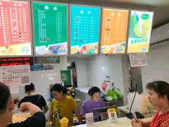 -有间冰室(侨港风情街店)