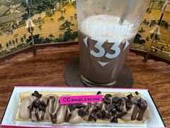 -CC BAGEL&SCONE 贝果与司康(南开大悦城店)