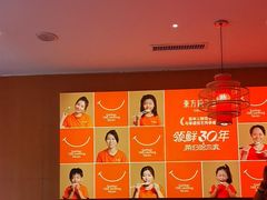 -东方饺子王(新阳路店)