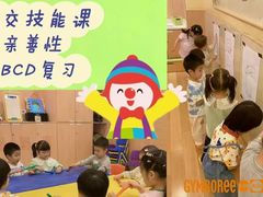 -金宝贝早教(荟聚中心)