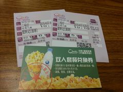 -中影国际影城(大唐西市4K临境音店)
