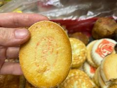 南瓜饼-北京三禾稻香村(王府井百货店)