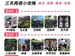 -蜀大侠火锅(春熙路店)