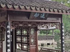 -无锡蠡湖国家湿地公园-蠡园