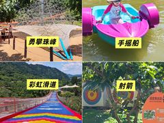 -吉姆冒险世界(蓟州店)