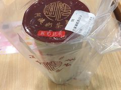 -阿姨奶茶专卖(舌涧道杭州惠民路创始店)