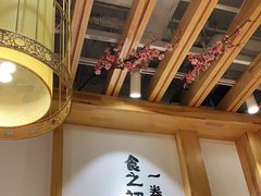 -小幸湖春饼(悦茂购物中心店)