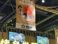 -林溪晚亭脆皮烤鱼(藁城店)