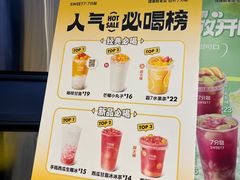 -7分甜(天津南开大悦城店)