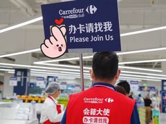 -家乐福会员店(南翔店)