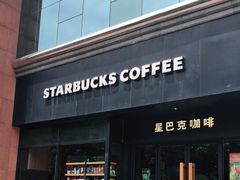 -星巴克(美丽华花园店)