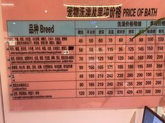 -FAELING PETS美天灵宠物(富力广场店)