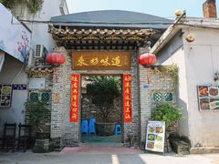 -东坊味道私房菜·地道顺德菜(大良店)