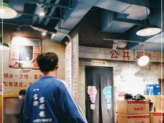 -马路边边串串香(双井直营店)