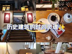 -1901 Cafe(西四店)