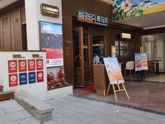 -前海沿•青岛菜(中山路天主教堂店)