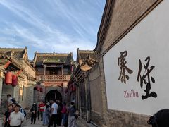 -暖泉古镇
