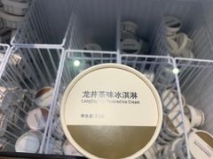 -MUJI无印良品(杭州万象城店)