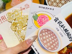 -起源小厨(应天门店)