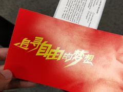 -厦门高崎国际机场-T3航站楼