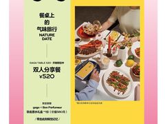 -上海第一八佰伴