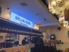 -極屋鮨牛 · 烧肉酒场(时代C馆店)