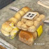 希望所有爱吃面包🍞的宝们都知道这个