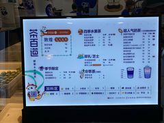 -茶百道(七星路店)