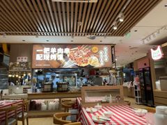 -西贝(南开大悦城店)