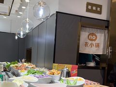 -农小锅自助小火锅(北京大兴凯德店)