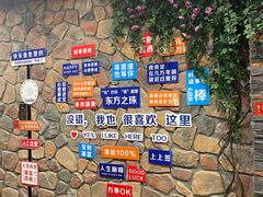 -东方之珠洗浴休闲广场(南开店)