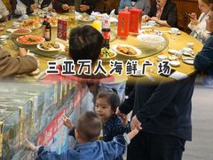 -三亚火车头万人海鲜广场