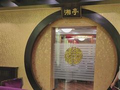 -书湘门地·中国十佳湘菜(西苑店)