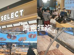 -UH祐禾(上海荟聚店)
