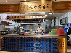 -清真·金城老碗牛肉面揪面片(兰州总店)