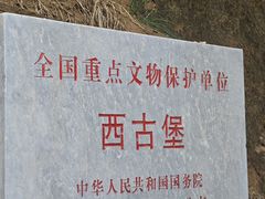 -暖泉古镇