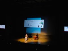 -北京大学百年讲堂