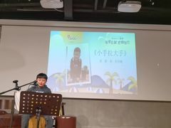 -WithU悠弦时光·尤克里里之家ukulele(宽窄巷子店)