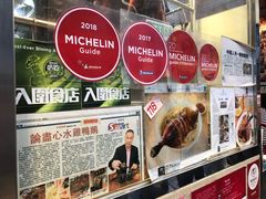 -一乐烧鹅(中环店)
