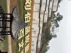 -刘伯温故里景区百丈漈